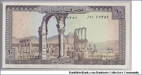 Lebanon 10 Livres 1986 P63f. Banknote