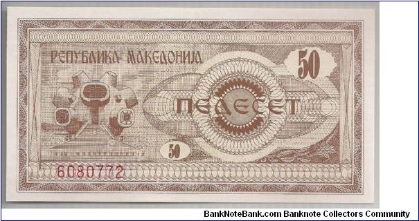 Macedonia 50 Denar 1992 P3. Banknote