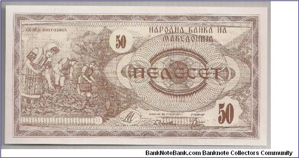 Banknote from Macedonia year 1992
