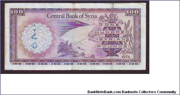 Banknote from Syria year 1974