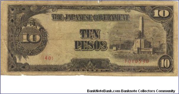 PI-111 Philippine 10 Peso Replacement note under Japan rule, plate number 40. Banknote