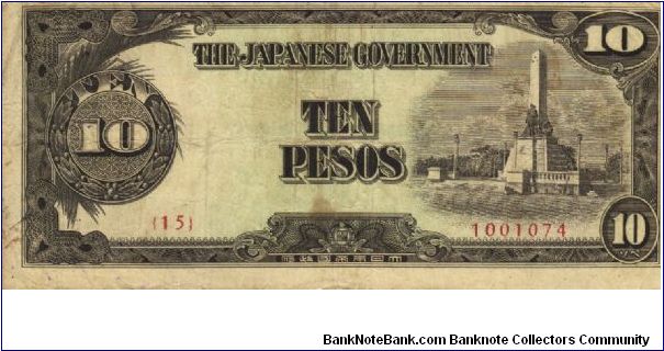 PI-111 Philippine 10 Peso Replacement note under Japan rule, plate number 15. Banknote