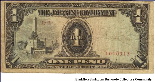 PI-109 Philippine 1 Peso Replacement note under Japan rule, plate number 57. Banknote