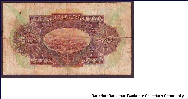 Banknote from Syria year 1939