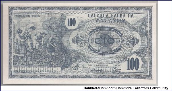 Banknote from Macedonia year 1994