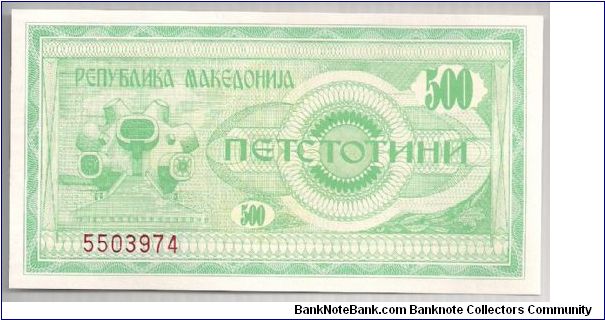 Macedonia 500 Denar 1992 P5. Banknote