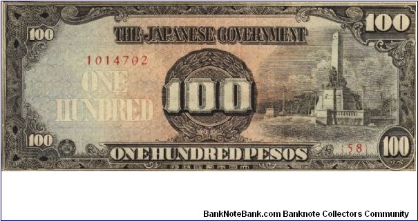 PI-112a Philippine 100 Pesos replacement note under Japan rule, plate number 58. Banknote