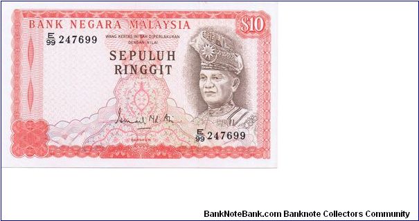 1976 Malaysia $10 Ismail Ali Prefix E/99 Banknote