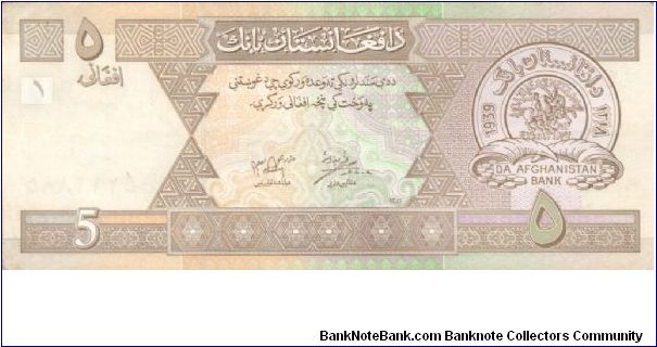 New 5 Afghani Banknote