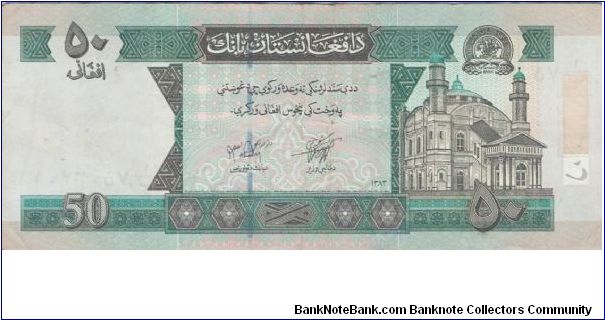 New 50 Afghani Banknote