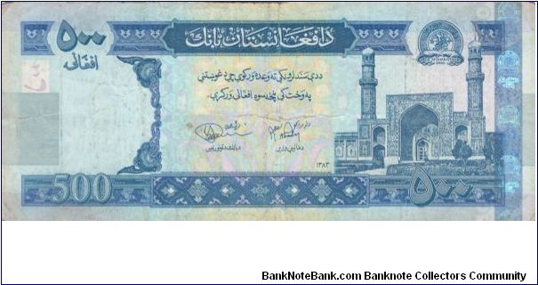 New 500 Afghani Banknote