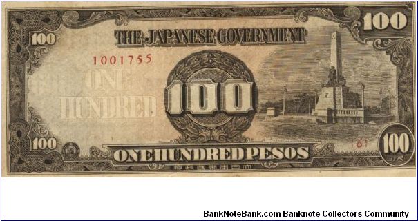 PI-112 Philippine 100 Peso replacement note under Japan rule, plate number 6. Banknote