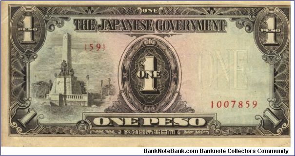 PI-109 Philippine 1 Peso replacement note under Japan rule, plate number 59. Banknote