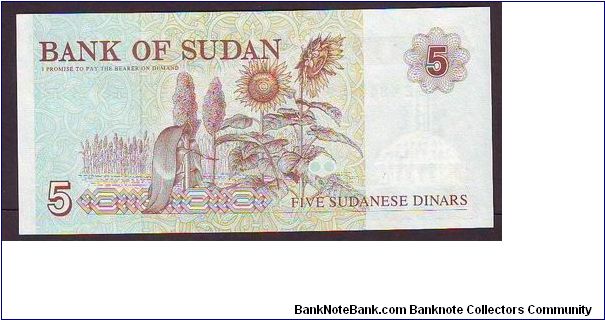 Banknote from Sudan year 1993