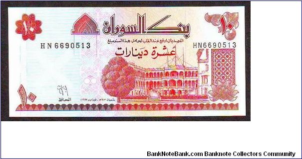 10d Banknote