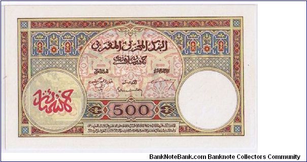 Banknote from Morocco year 1948