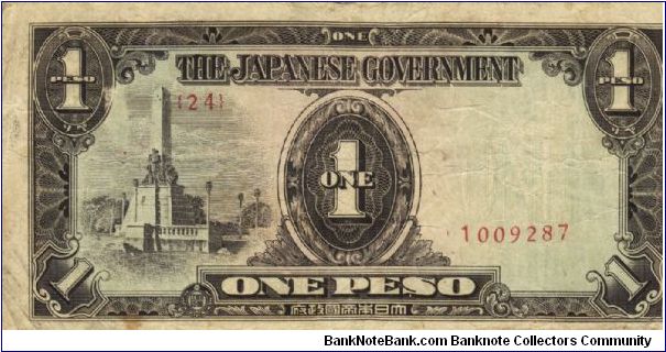 PI-109 Philippine 1 Peso replacement note under Japan rule, plate number 24. Banknote