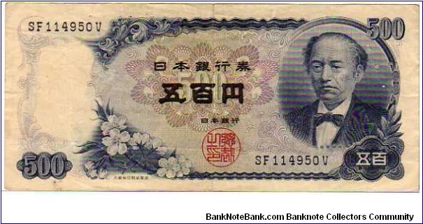 100 Yen__

pk# 95 b Banknote