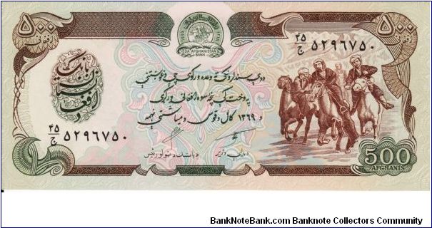500 Afghanis P60b Banknote