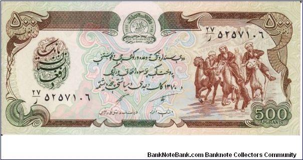 500 Afghanis P60c Banknote