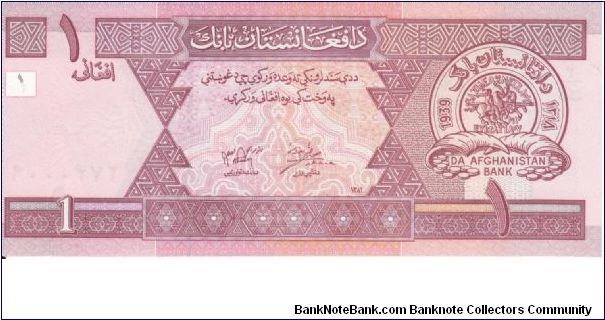 1 Afghanis P64 Banknote