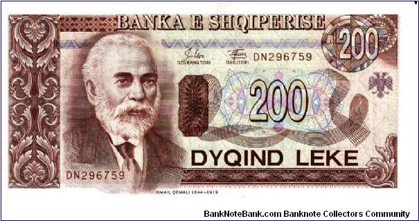 200 Leke P56a Banknote