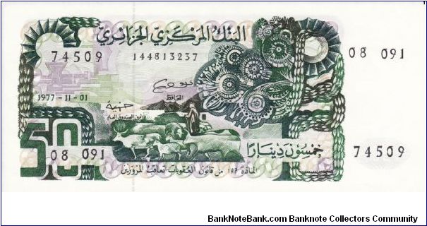 50 Dinars P130a Banknote