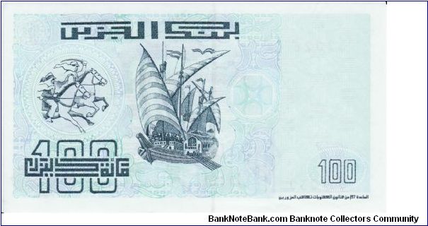 Banknote from Algeria year 1992