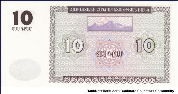 Banknote from Armenia year 1993