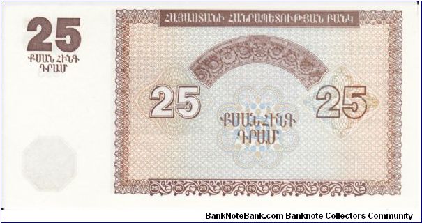 Banknote from Armenia year 1993