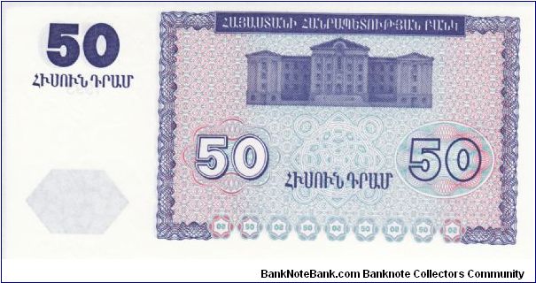 Banknote from Armenia year 1993