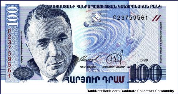 100 Dram P42 Banknote