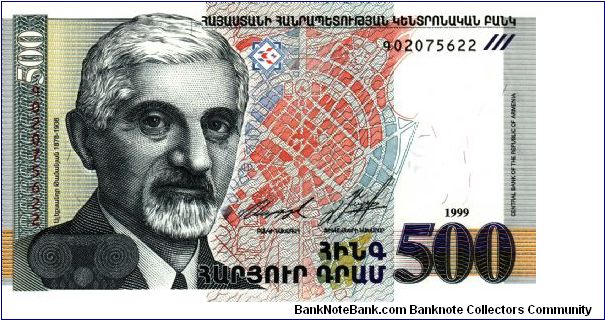 500 Dram P44 Banknote