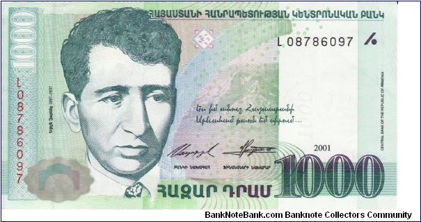 1000 Dram P50 Banknote