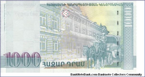 Banknote from Armenia year 2001