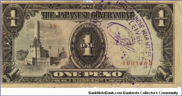 PI-109 Philippine 1 Peso replacement note under Japan rule, plate number 39. Banknote