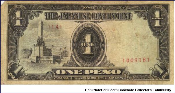 PI-109 Philippine 1 Peso replacement note under Japan rule, plate number 14. Banknote