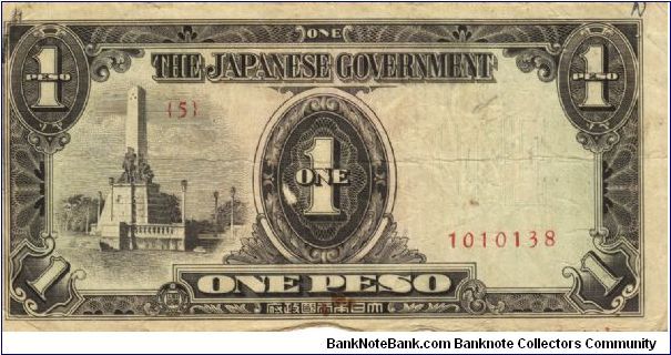 PI-109 Philippine 1 Peso replacement note under Japan rule, plate number 5. Banknote