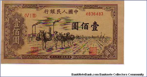 100 Yuan__

pk# 836 Banknote
