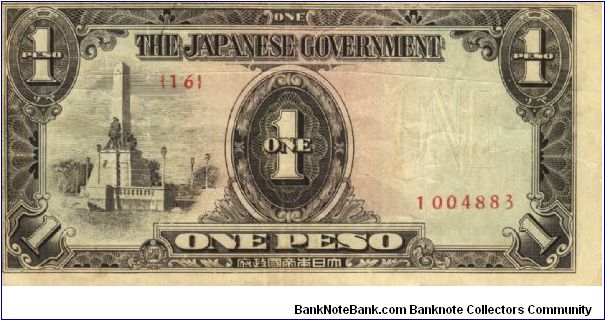 PI-109 Philippine 1 Peso replacement note under Japan rule, plate number 16. Banknote