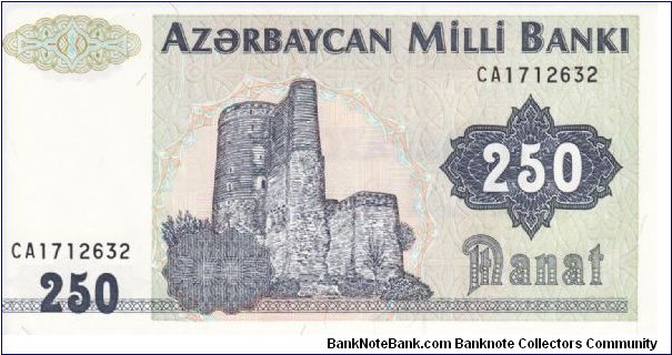 250 Manat P13b Banknote