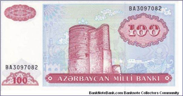 100 Manat P18b Banknote