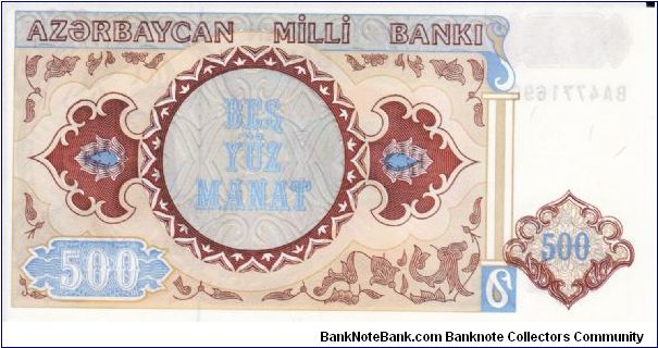 Banknote from Azerbaijan year 1993