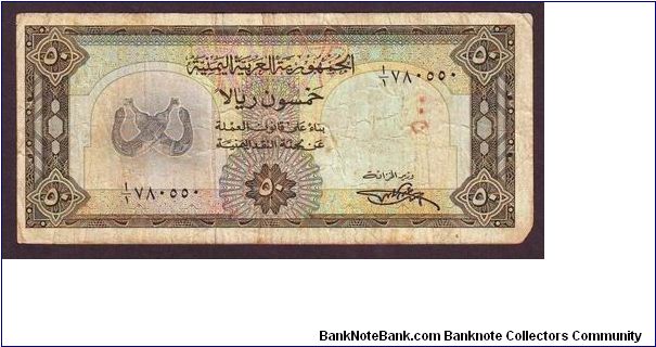 50r Banknote