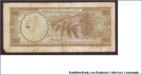 Banknote from Yemen year 1971