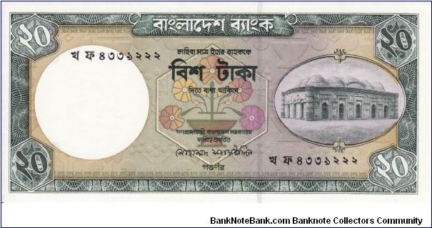 20 Taka P27a Banknote