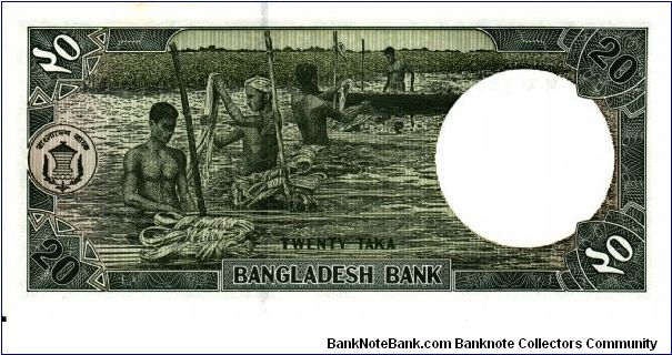 Banknote from Bangladesh year 1988