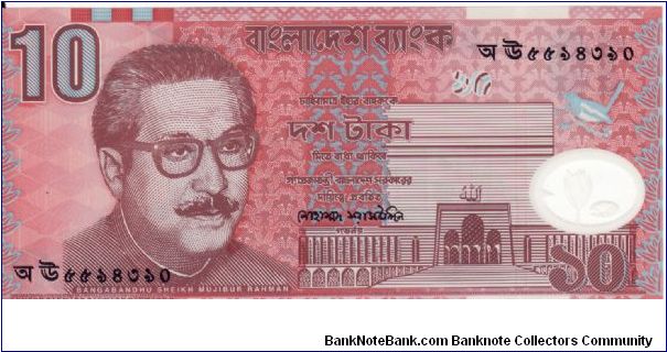 10 Taka P35 Banknote