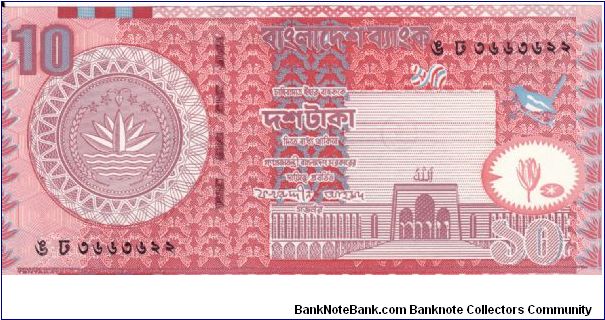 10 Taka P39 Banknote