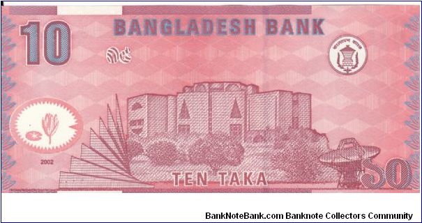 Banknote from Bangladesh year 2002